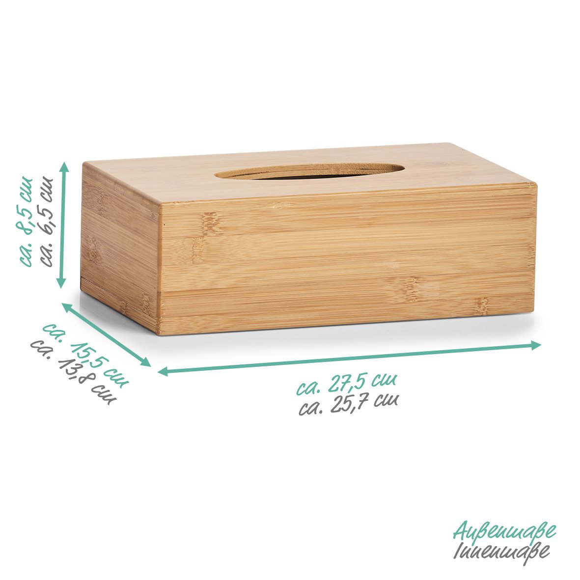 zeller-present-bad-kosmetikt-cher-box-bambus image 6